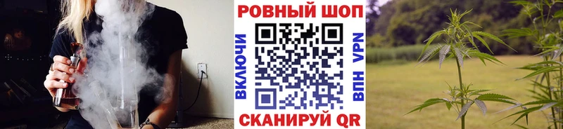 Магазин наркотиков Ачхой-Мартан А ПВП  КОКАИН  АМФ  Канабис  гидра ссылка  Меф мяу мяу 
