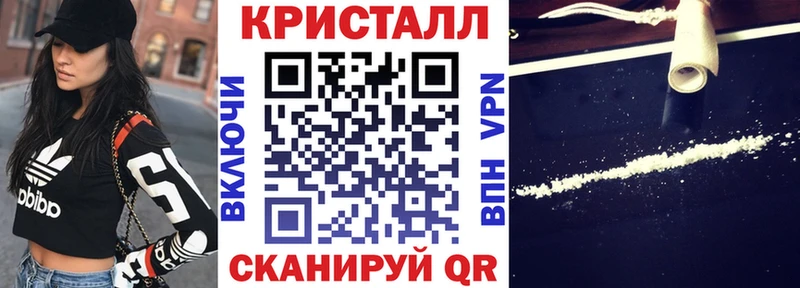 купить   Ачхой-Мартан  АМФЕТАМИН Premium 