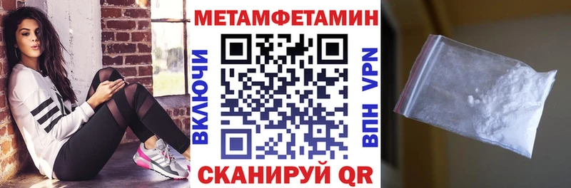 Амфетамин Premium Ачхой-Мартан