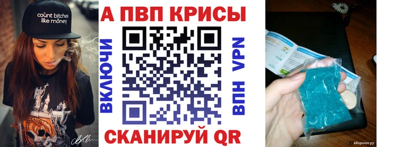 A-PVP СК КРИС  Ачхой-Мартан 