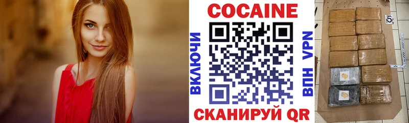 Кокаин 98%  Ачхой-Мартан 