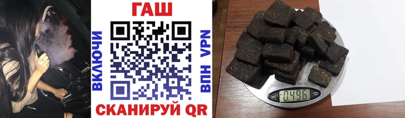 ГАШИШ hashish  Ачхой-Мартан 