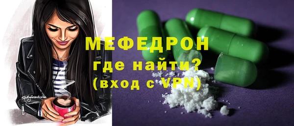 мет Магас
