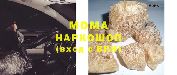 мескалин Нефтегорск