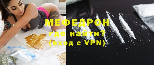 меф Магадан