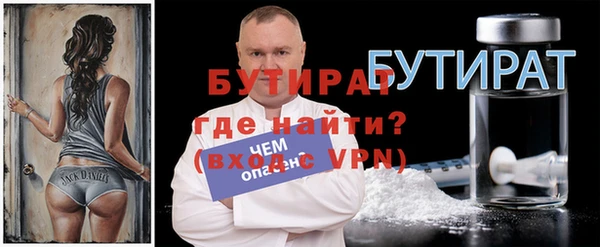 мет Магас