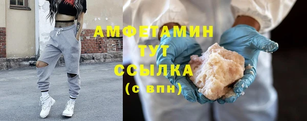 бутират Майский