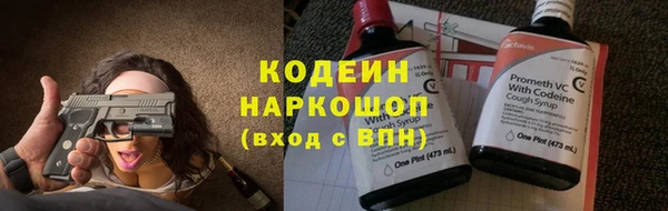 бутират Майский
