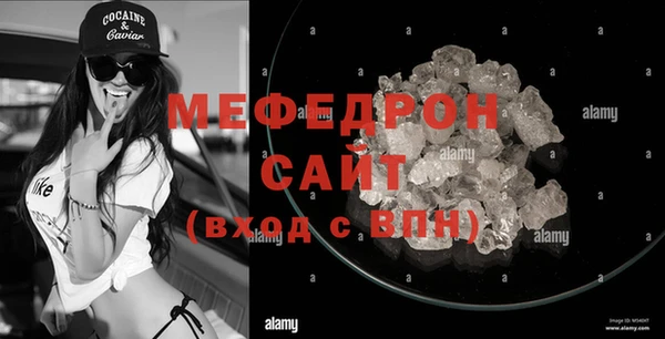 бутират Майский