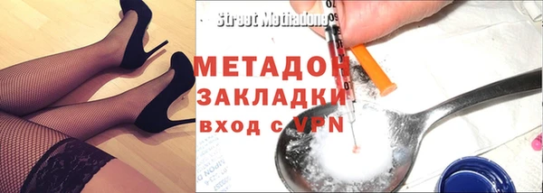 бутират Майский