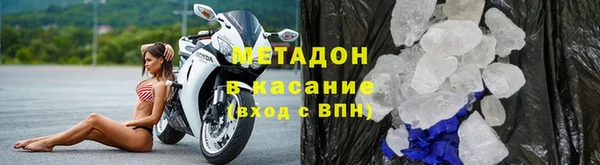 бутират Майский