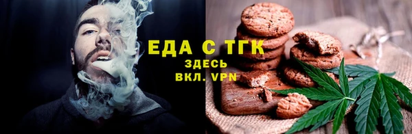 мет Магас