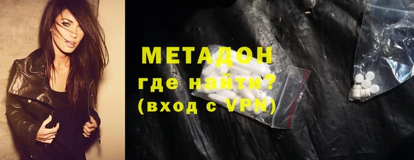 меф Магадан