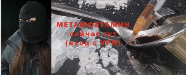 мет Магас