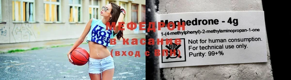 бутират Майский