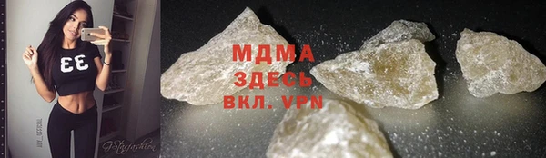 мет Магас