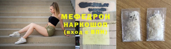 бутират Майский