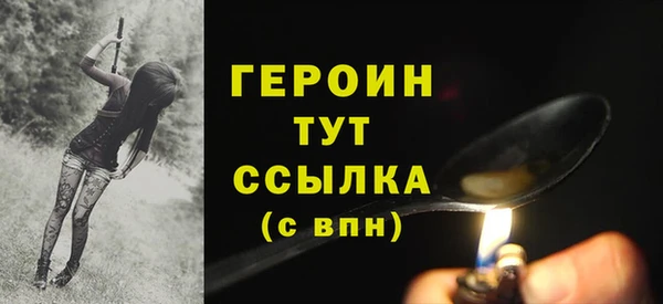 мет Магас