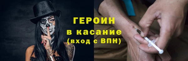 мет Магас