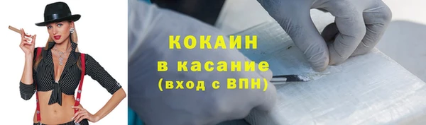 бутират Майский