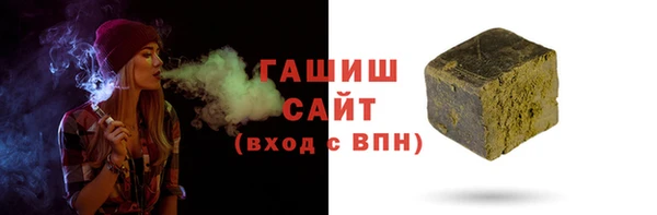 мет Магас