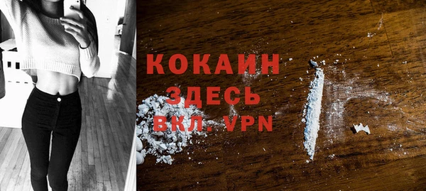 кокс Ачинск