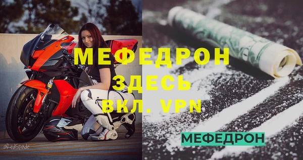 меф Магадан