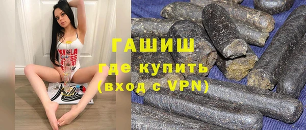 мет Магас