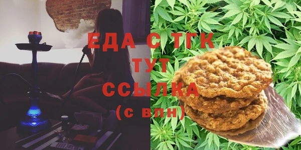 меф Магадан