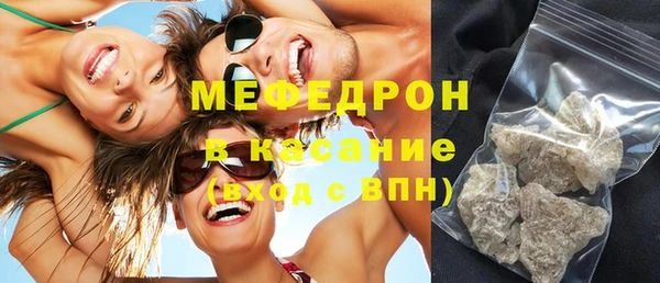 меф Магадан