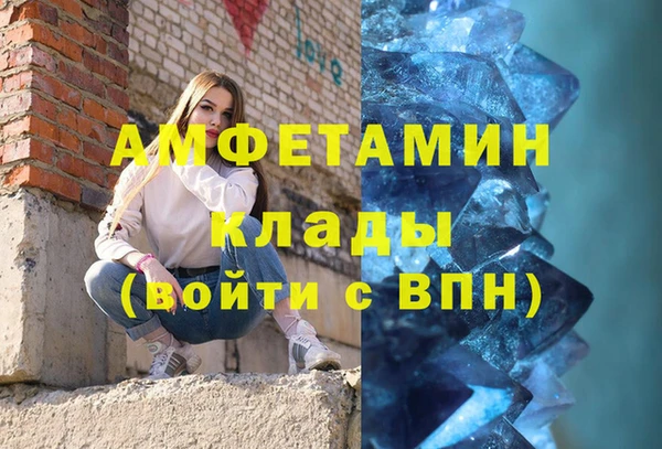ГАЛЛЮЦИНОГЕННЫЕ ГРИБЫ Красноперекопск