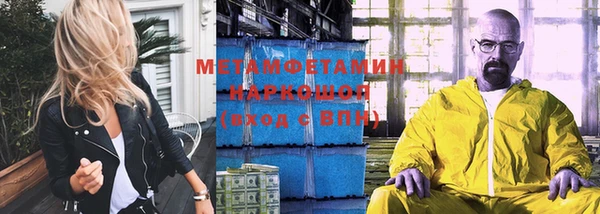 меф Магадан