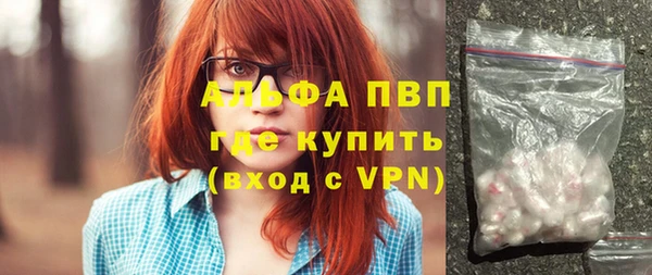 меф Магадан