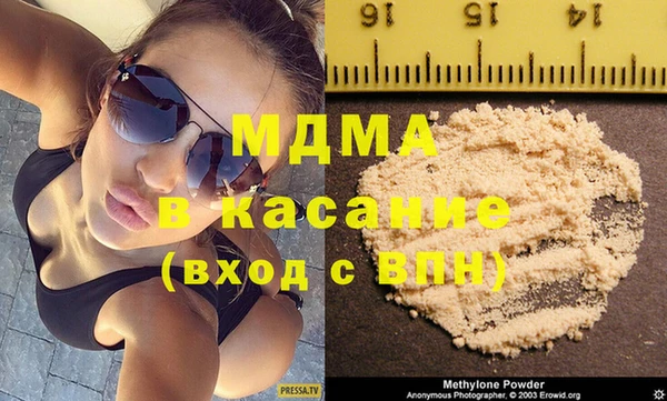 бутират Майский