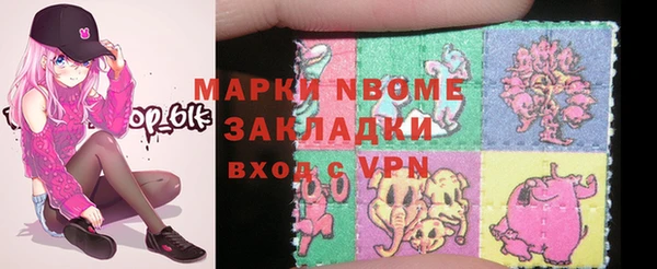 бутират Майский