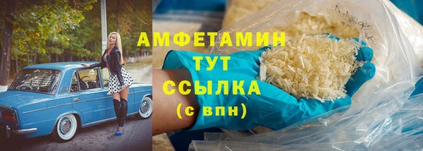 меф Магадан
