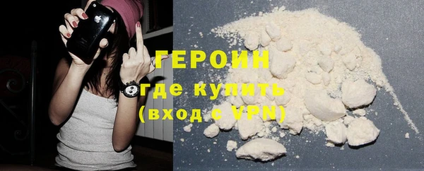 мет Магас
