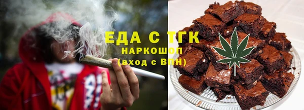 MDMA Premium VHQ Новоузенск
