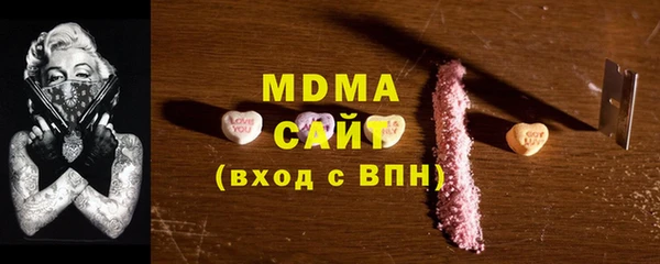 бутират Майский