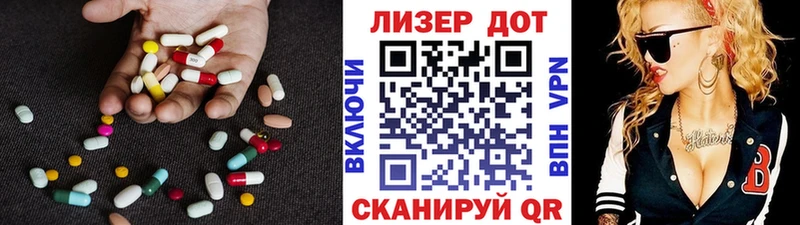 LSD-25 экстази ecstasy  сколько стоит  Ачхой-Мартан 