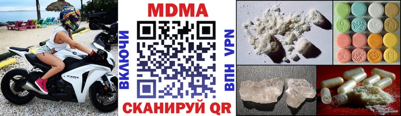 МДМА VHQ  Ачхой-Мартан 