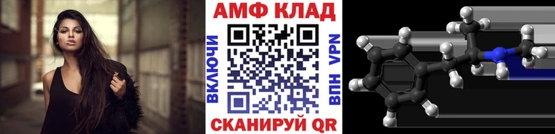 Метамфетамин винт Ачхой-Мартан