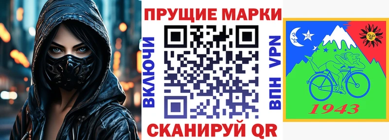 Марки N-bome 1500мкг Ачхой-Мартан