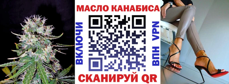 маркетплейс как зайти  Ачхой-Мартан  Дистиллят ТГК гашишное масло  продажа наркотиков 